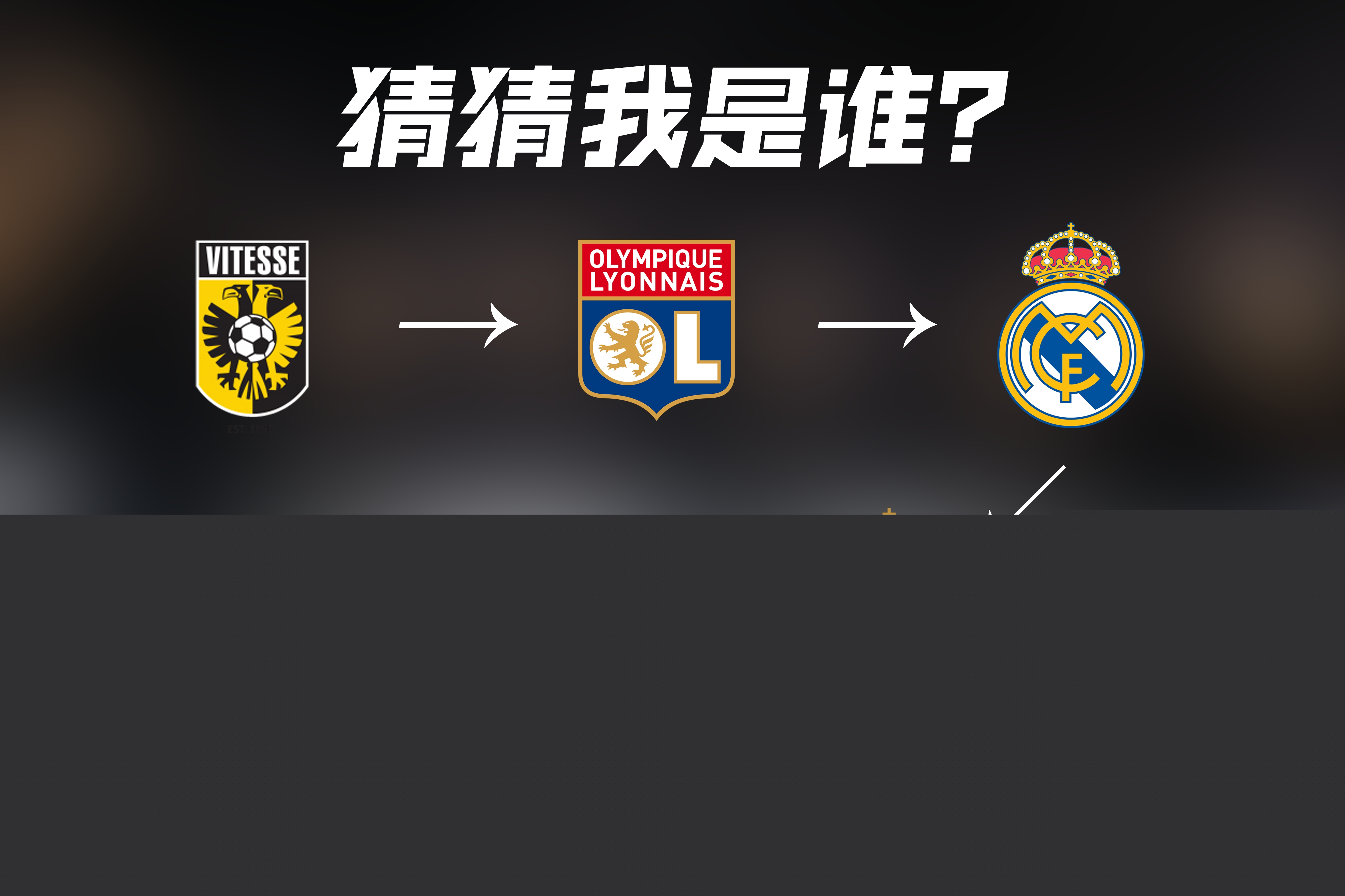 引发