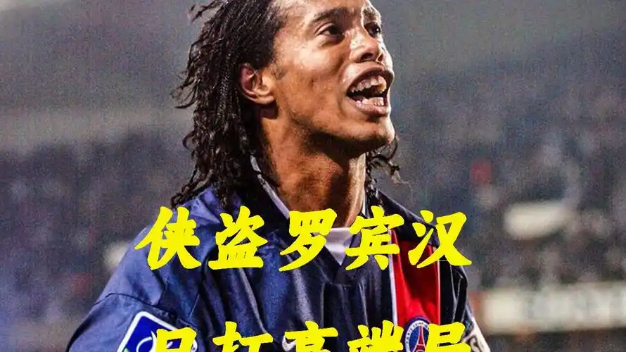 球員
